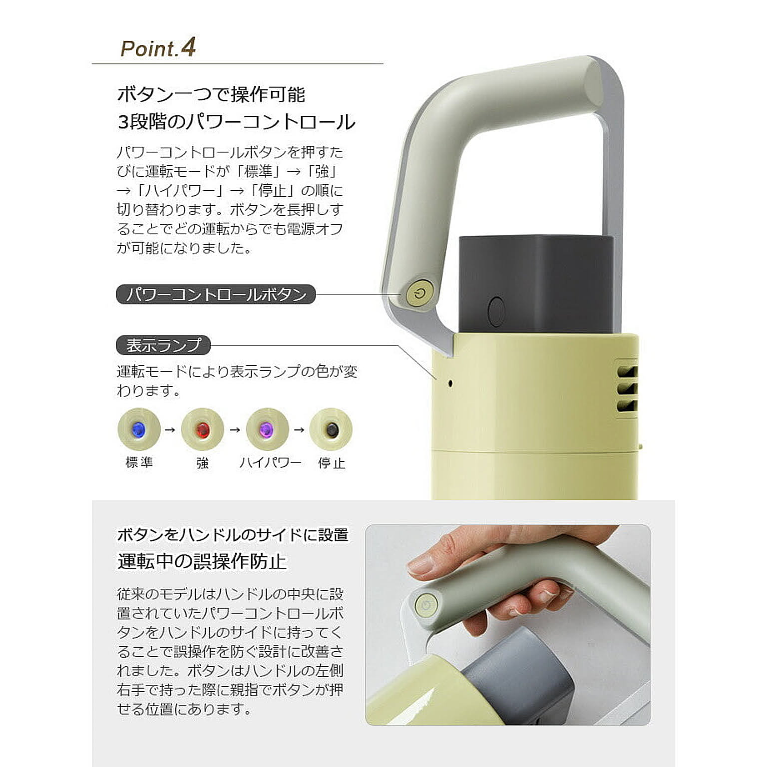 掃除機