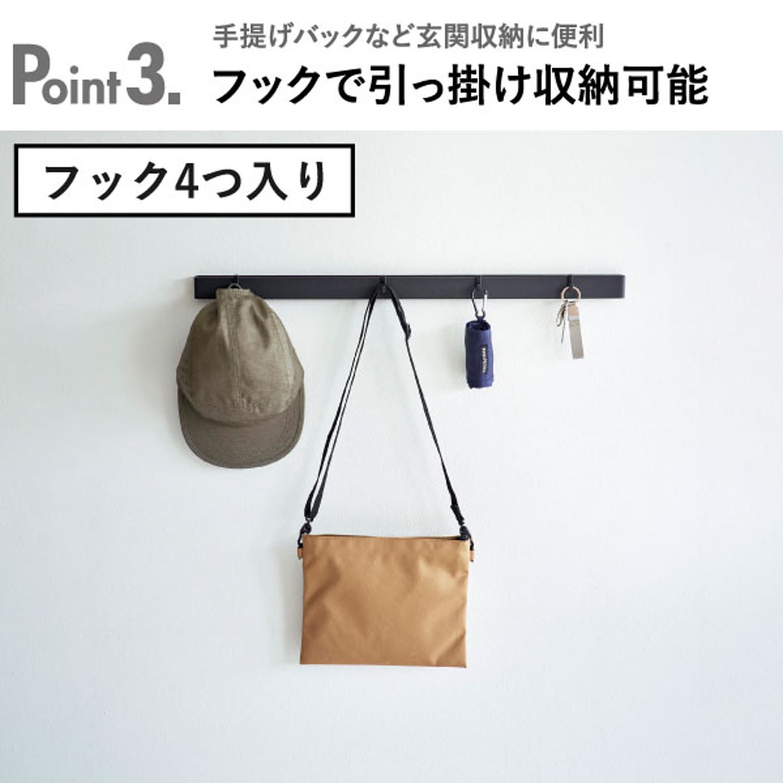 ウォールシェルフ