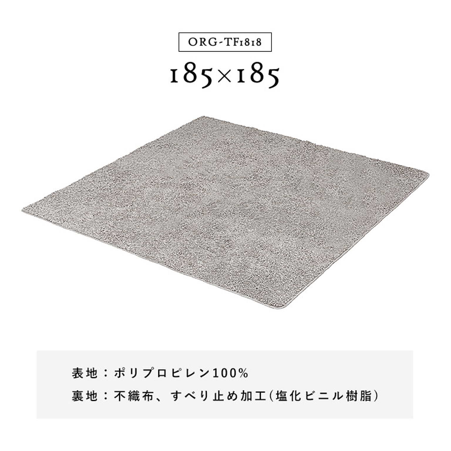ラグ