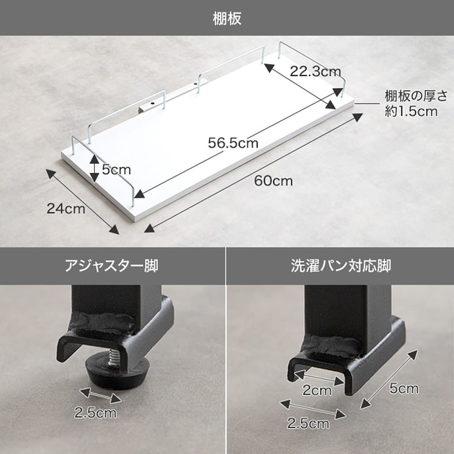サニタリーチェスト
