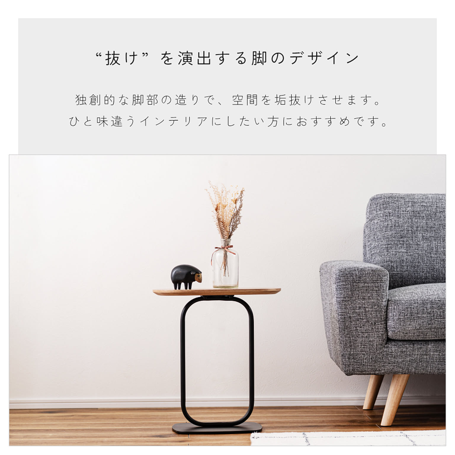 サイドテーブル・ナイトテーブル