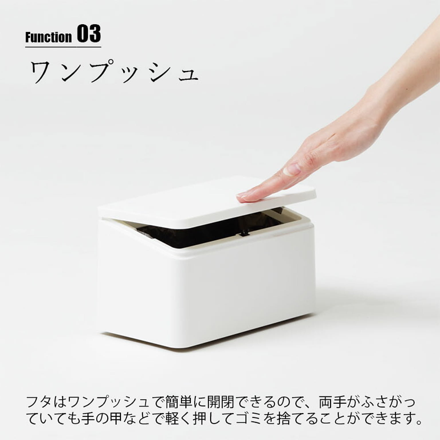 ゴミ箱・ダストボックス