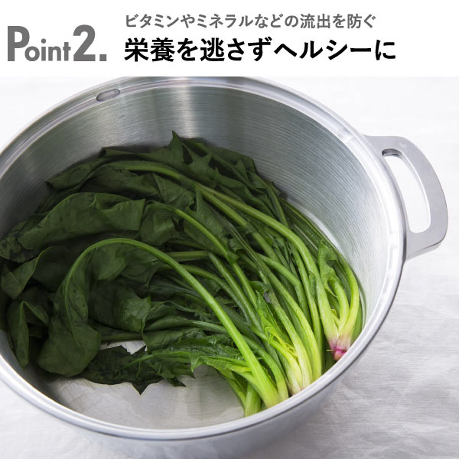 無加水鍋