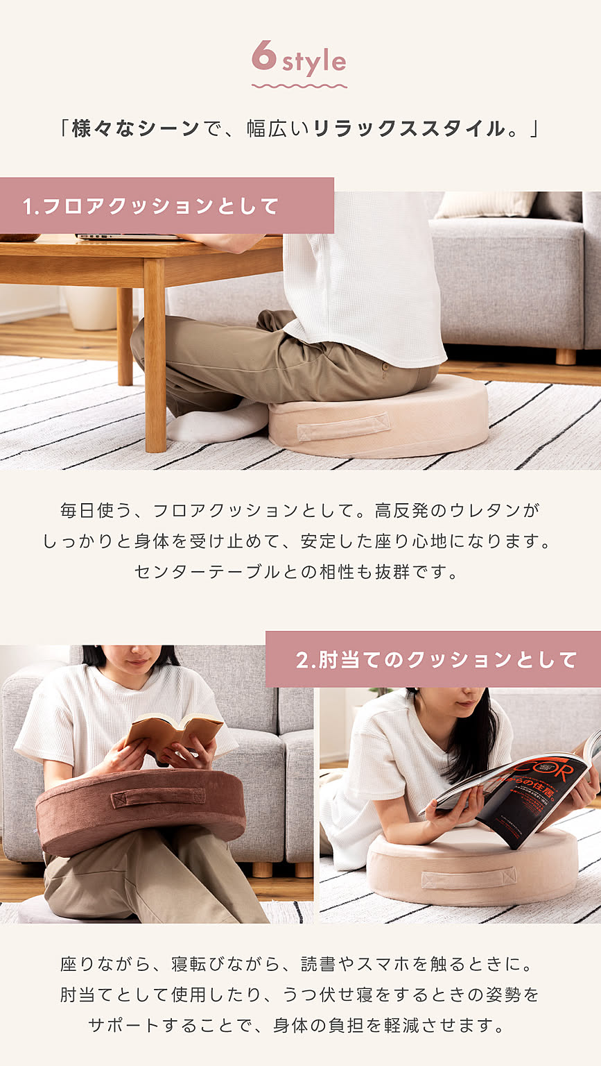 クッション
