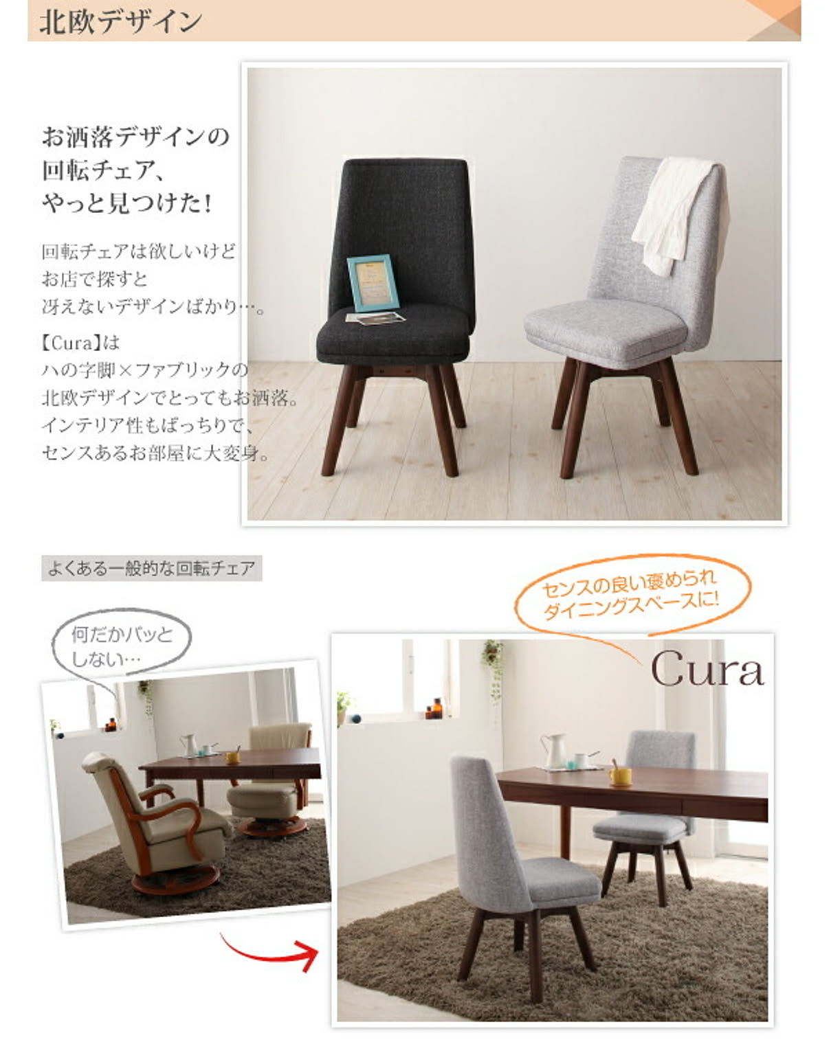 ダイニングテーブル