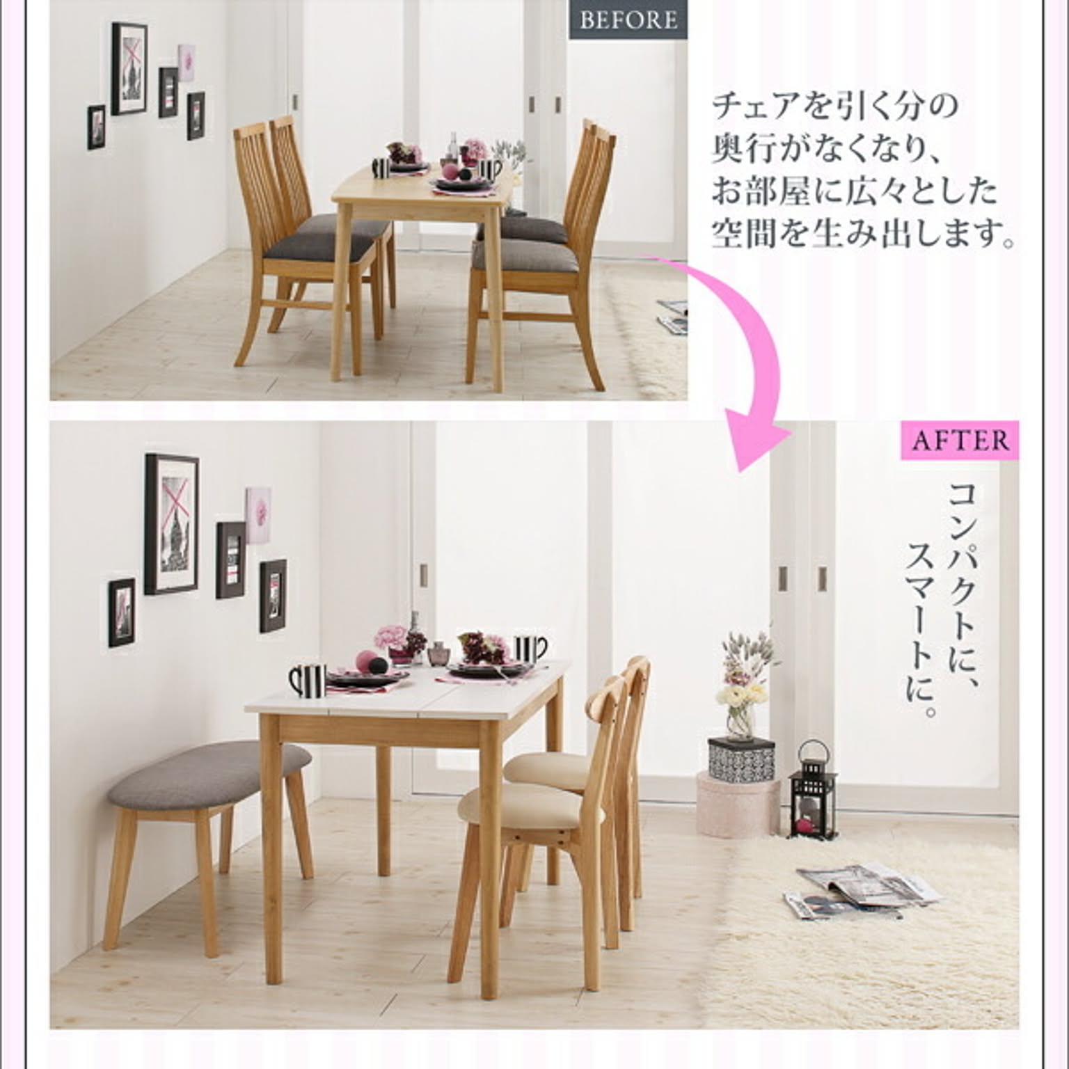 ダイニングテーブルセット