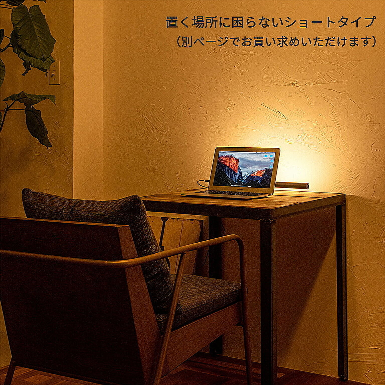 フロアランプ・スタンドライト