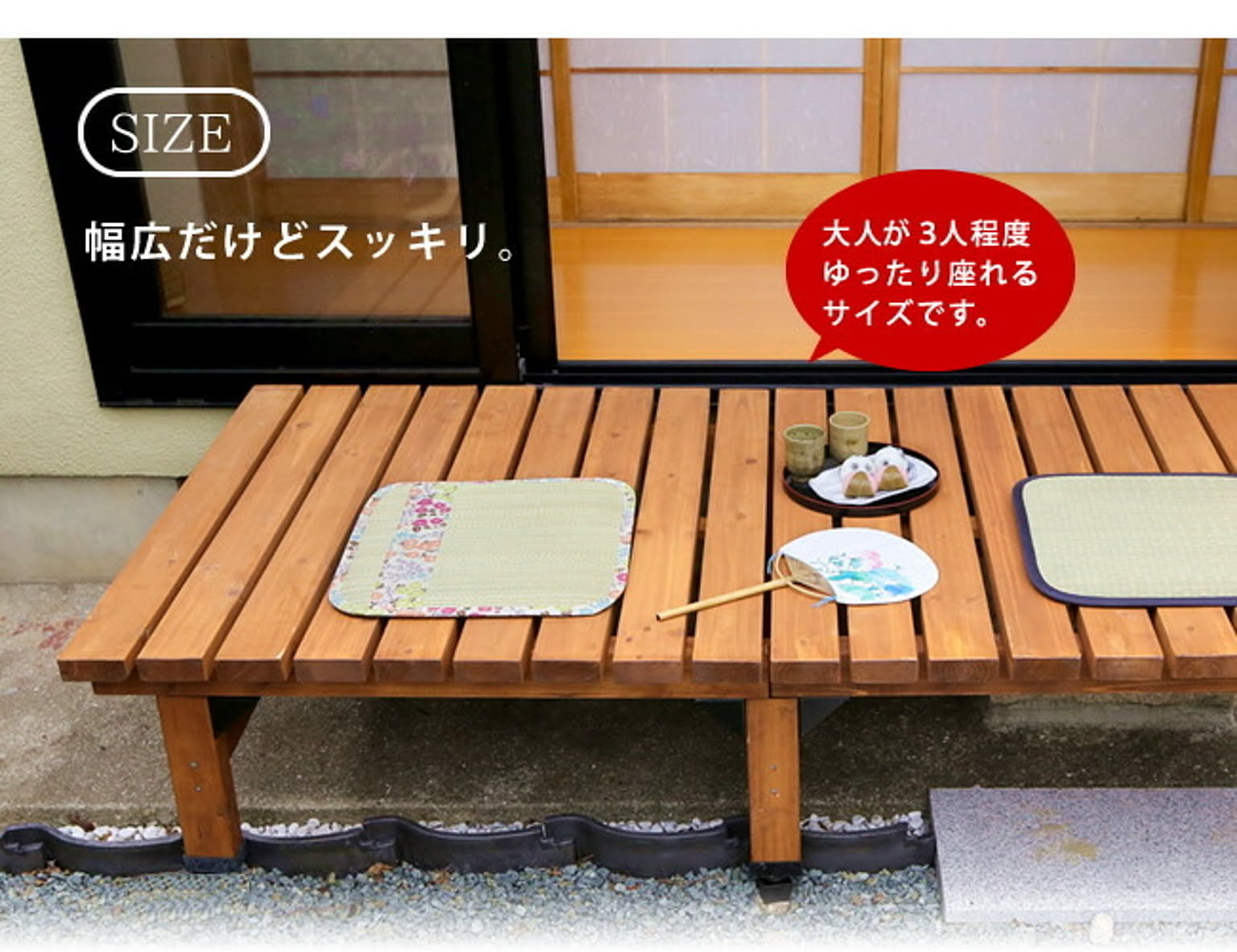 エクステリア