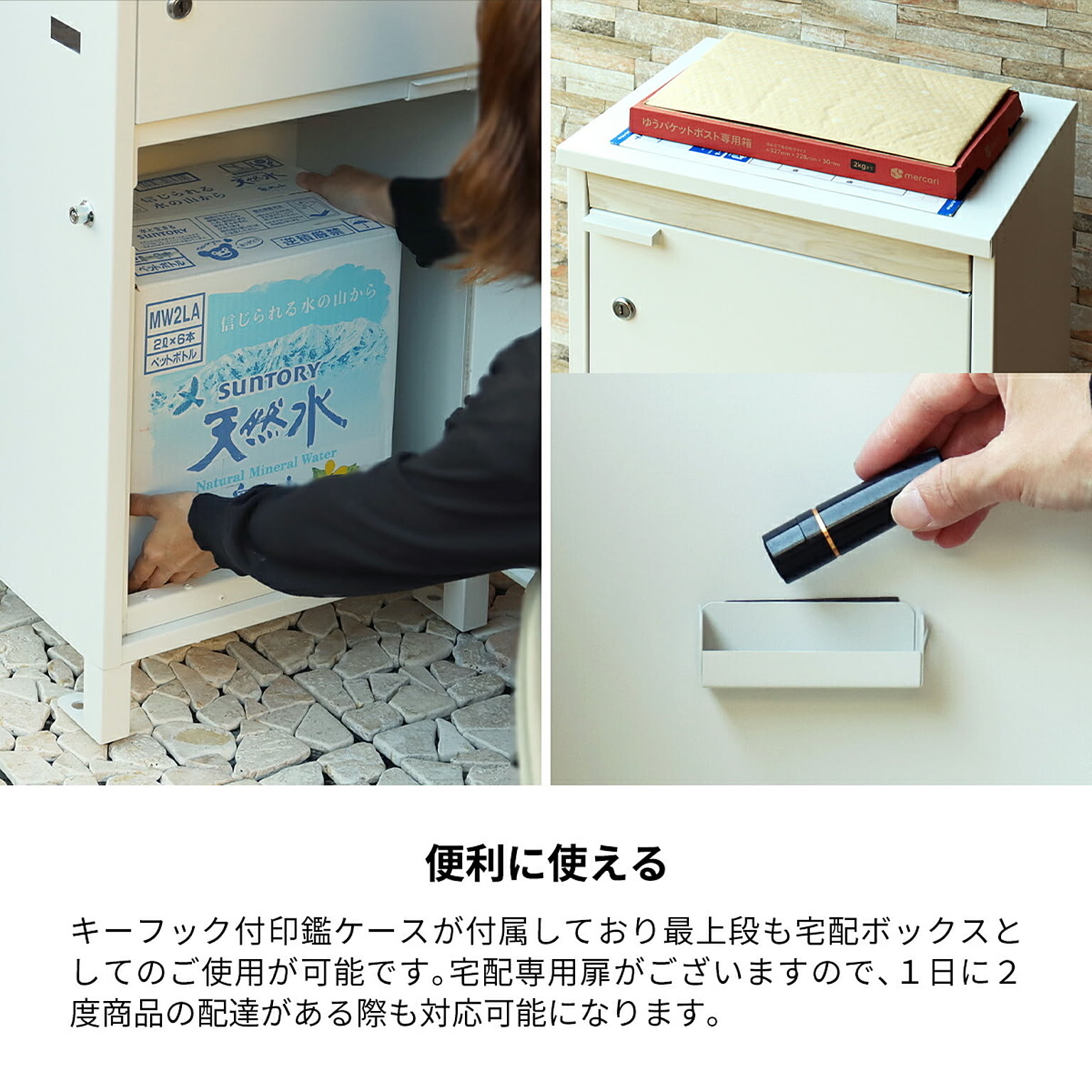 ポスト