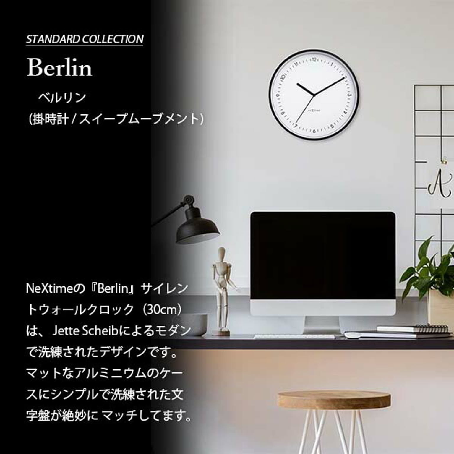 掛け時計