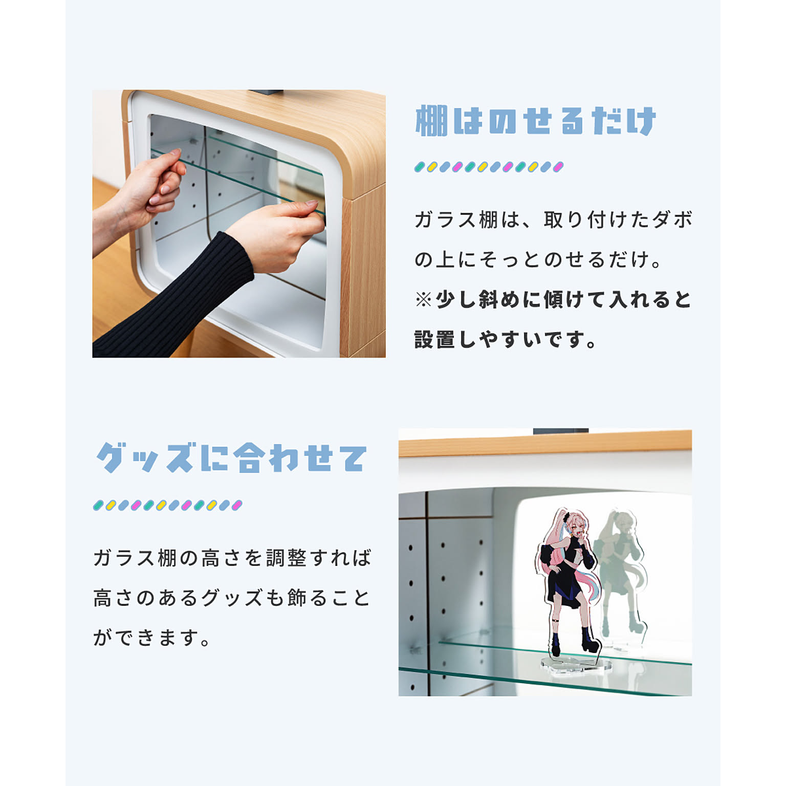 コレクションケース