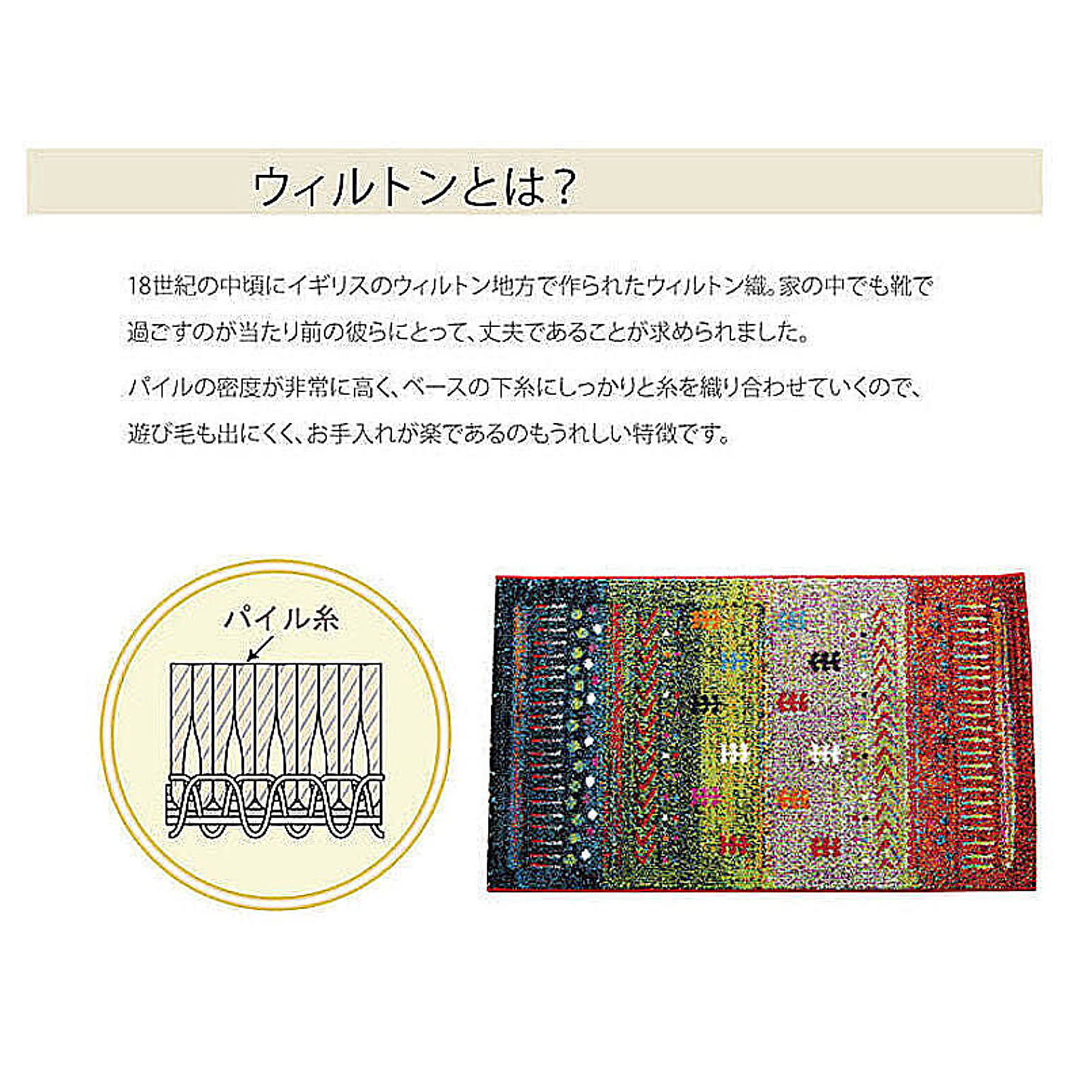 玄関マット