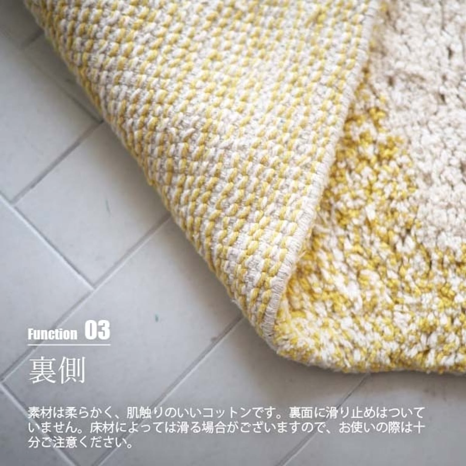 玄関マット