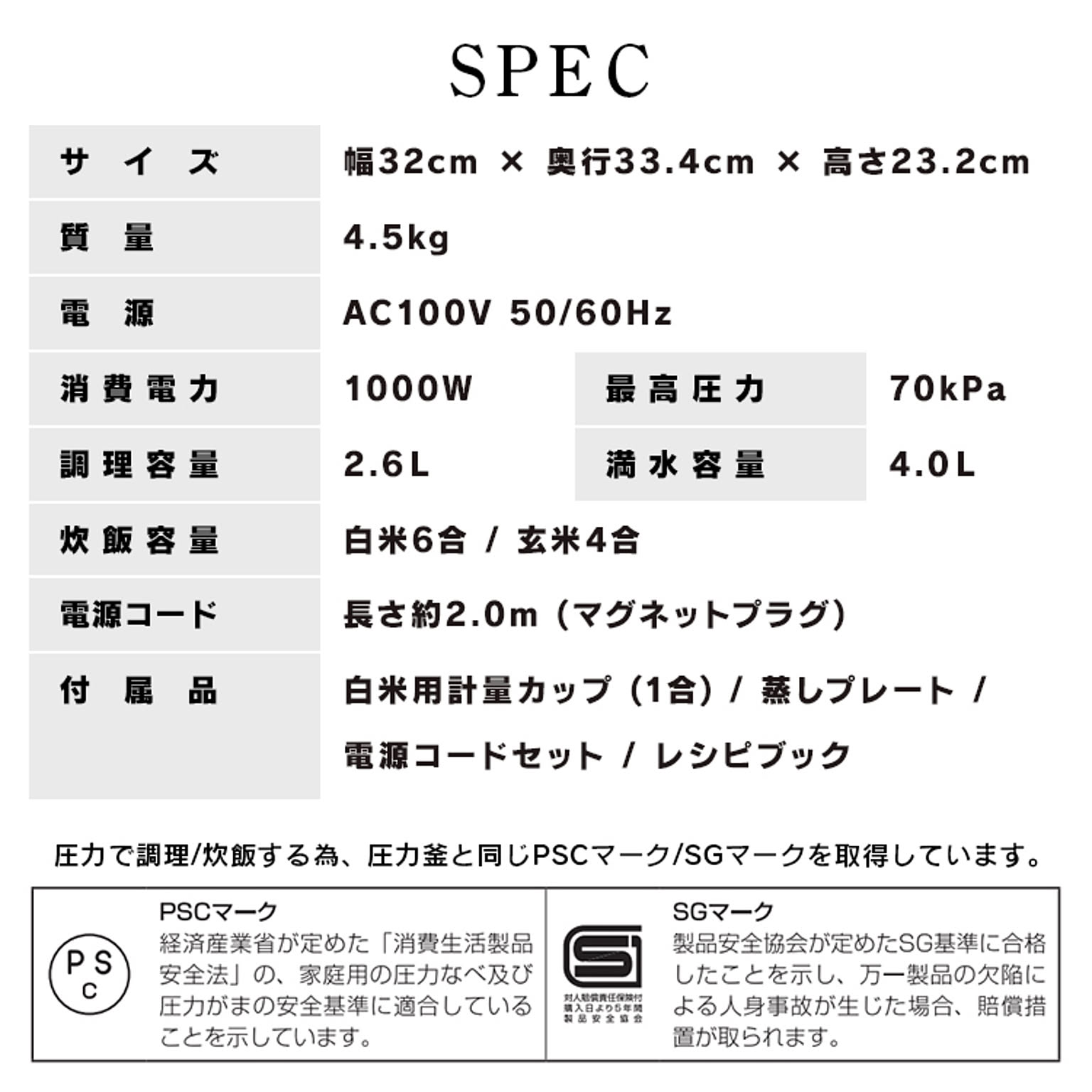 圧力鍋