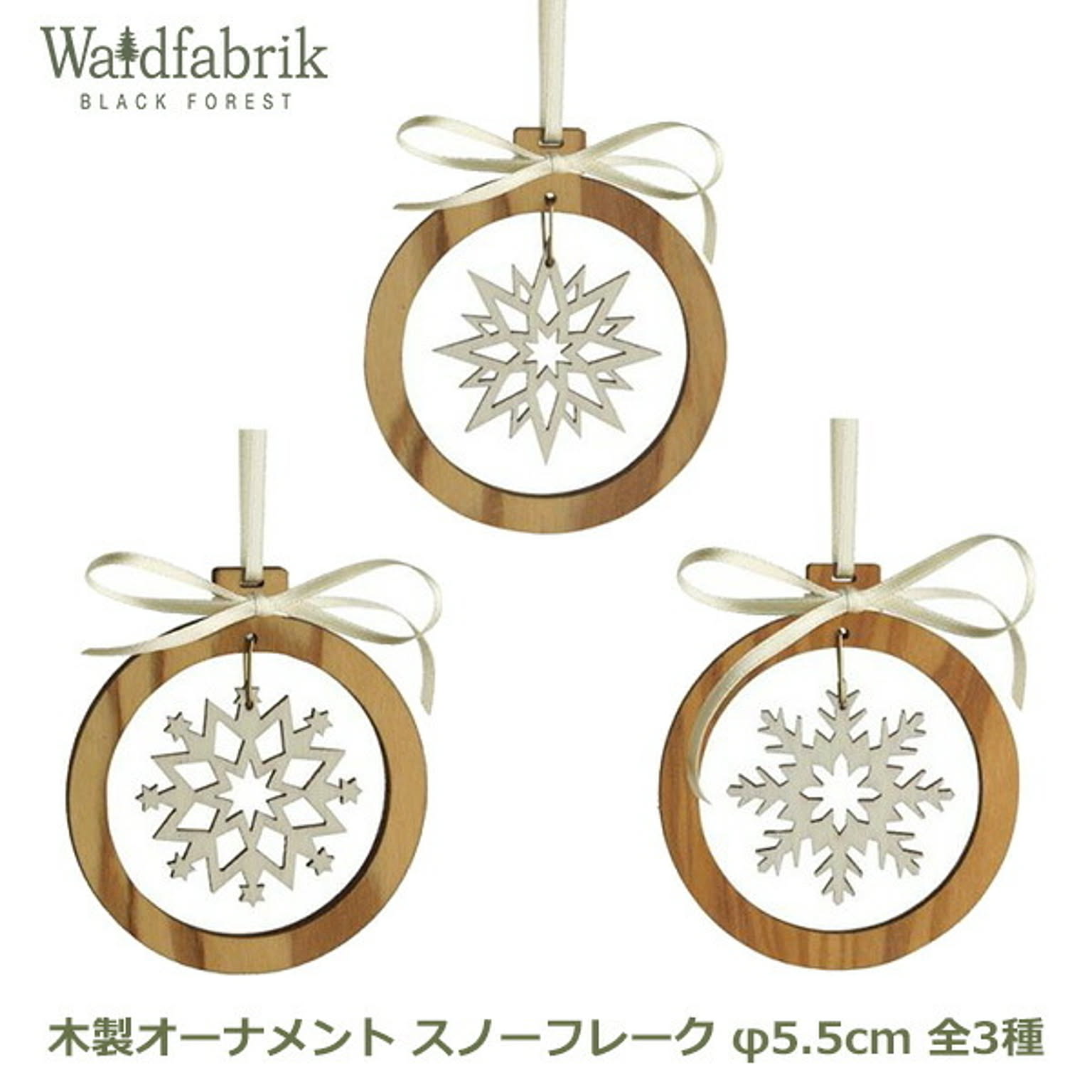 クリスマスグッズ