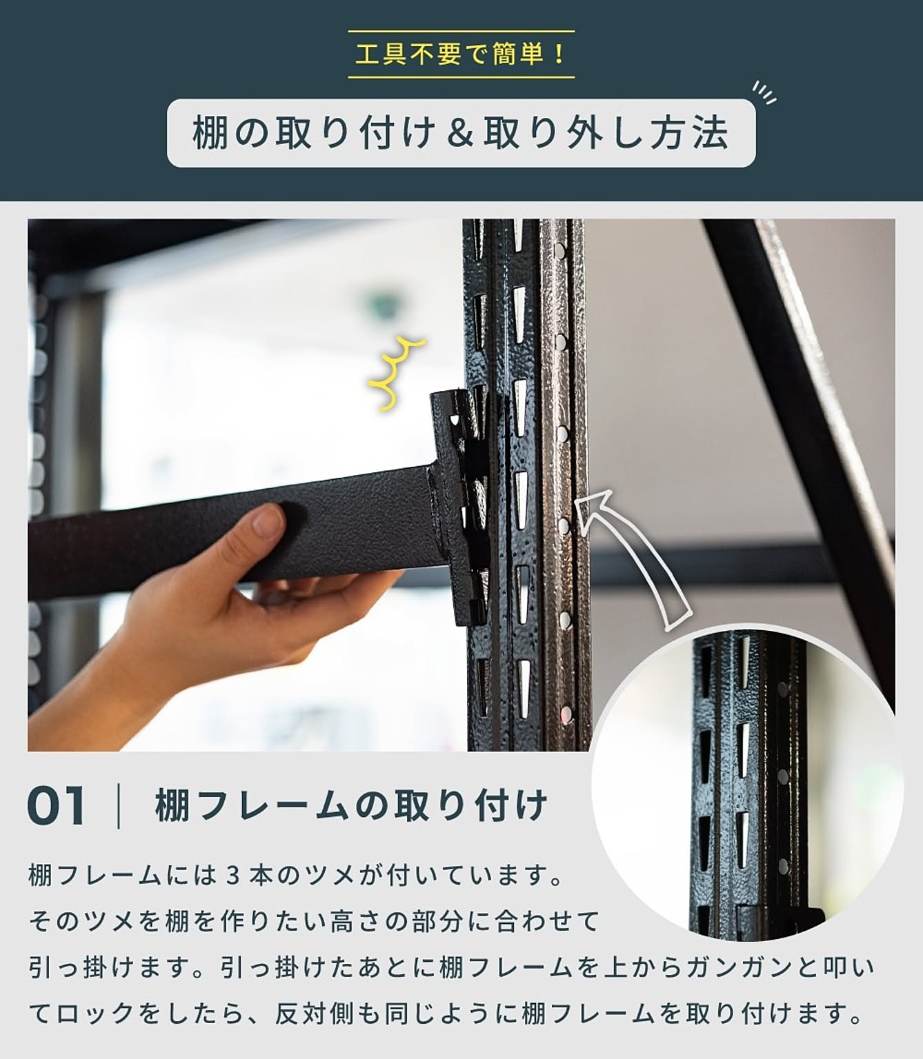 スチールラック・スチールシェルフ