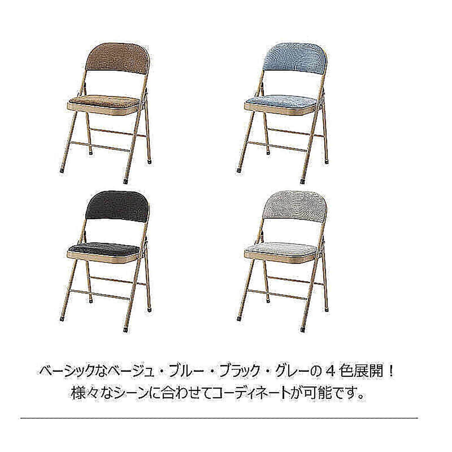 ダイニングチェア