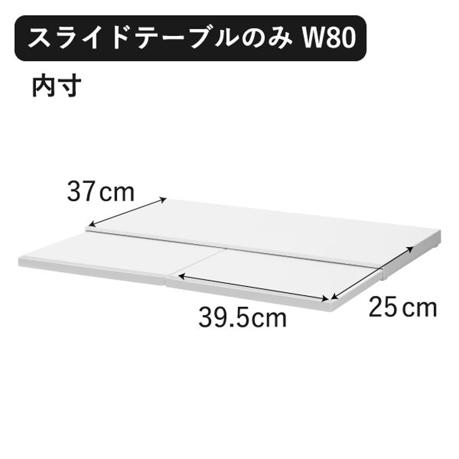 レンジ台・レンジラック