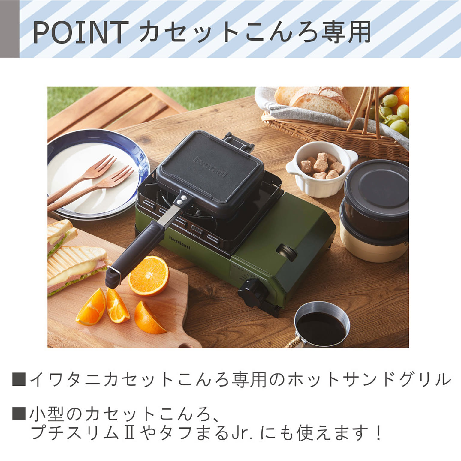 Iwatani カセットコンロ カセットフー イワタニ 達人 スリム プラス 計