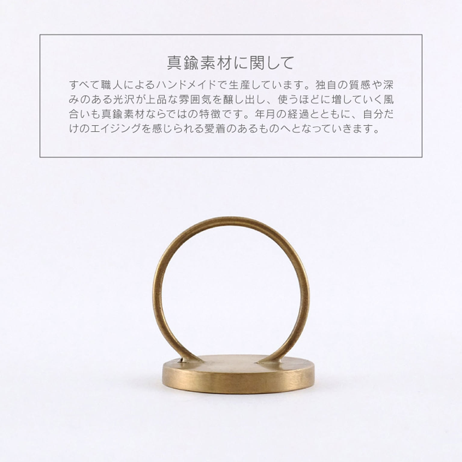 マグネット