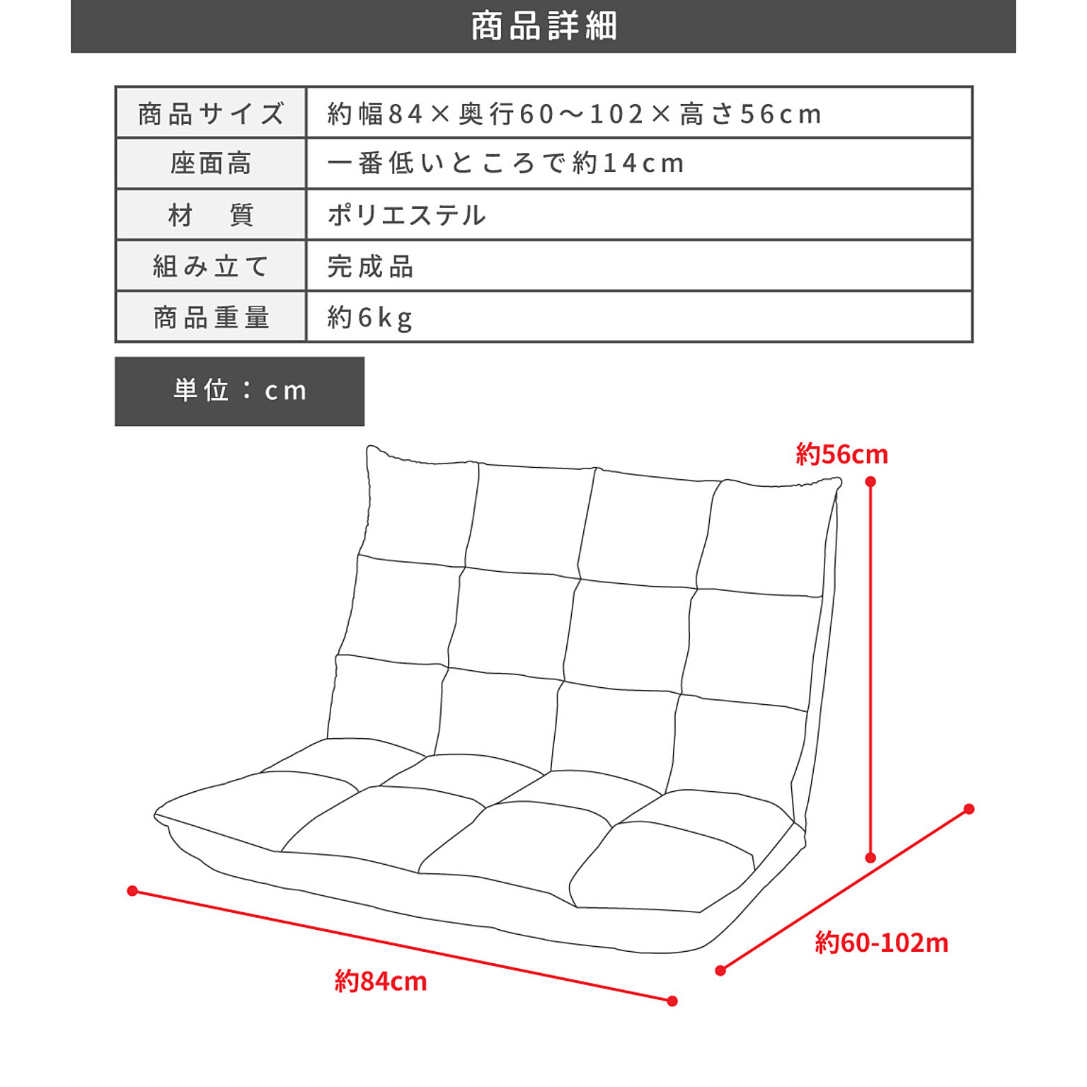 座椅子