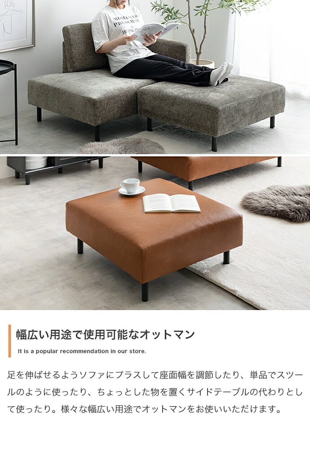 カウチソファ