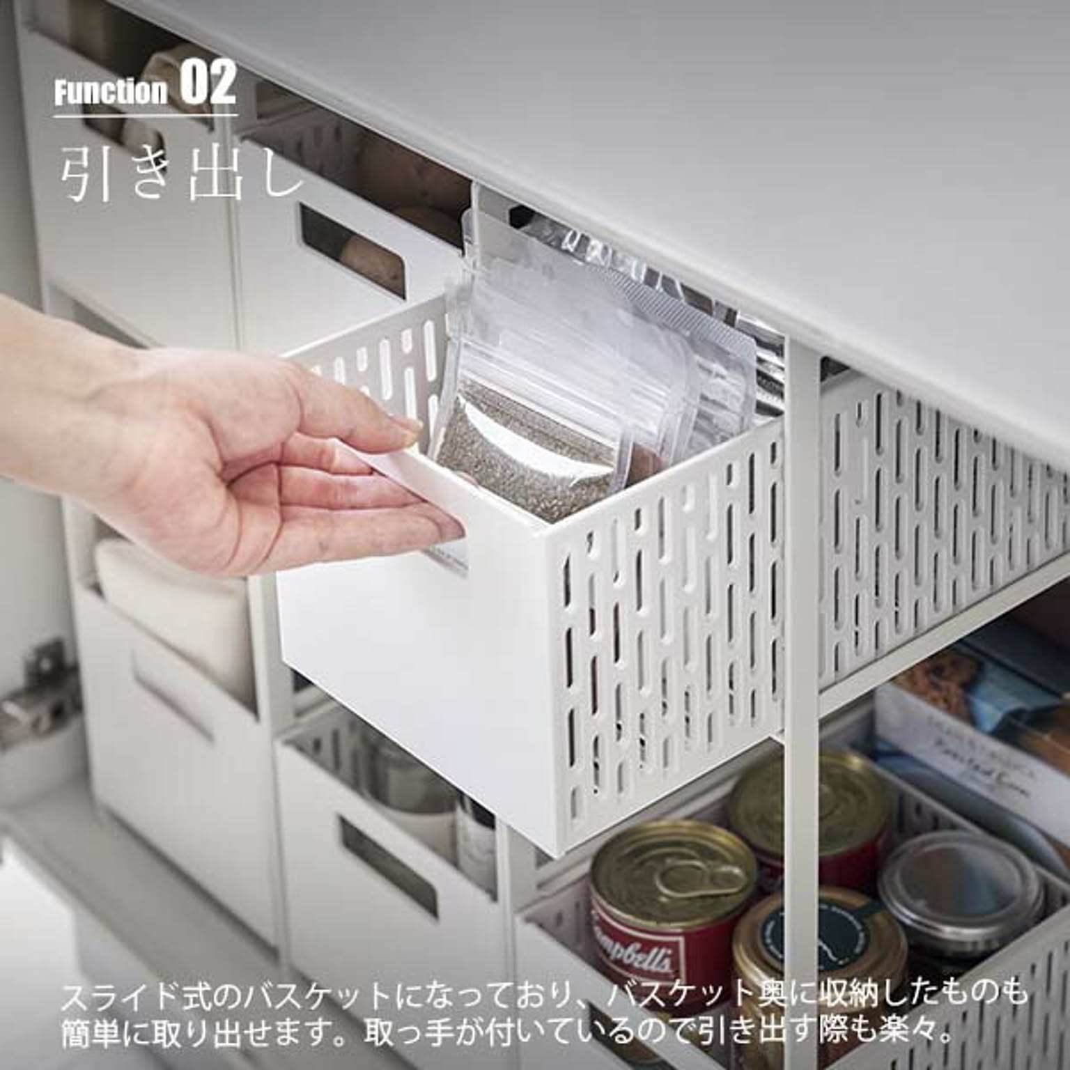 シンク下収納