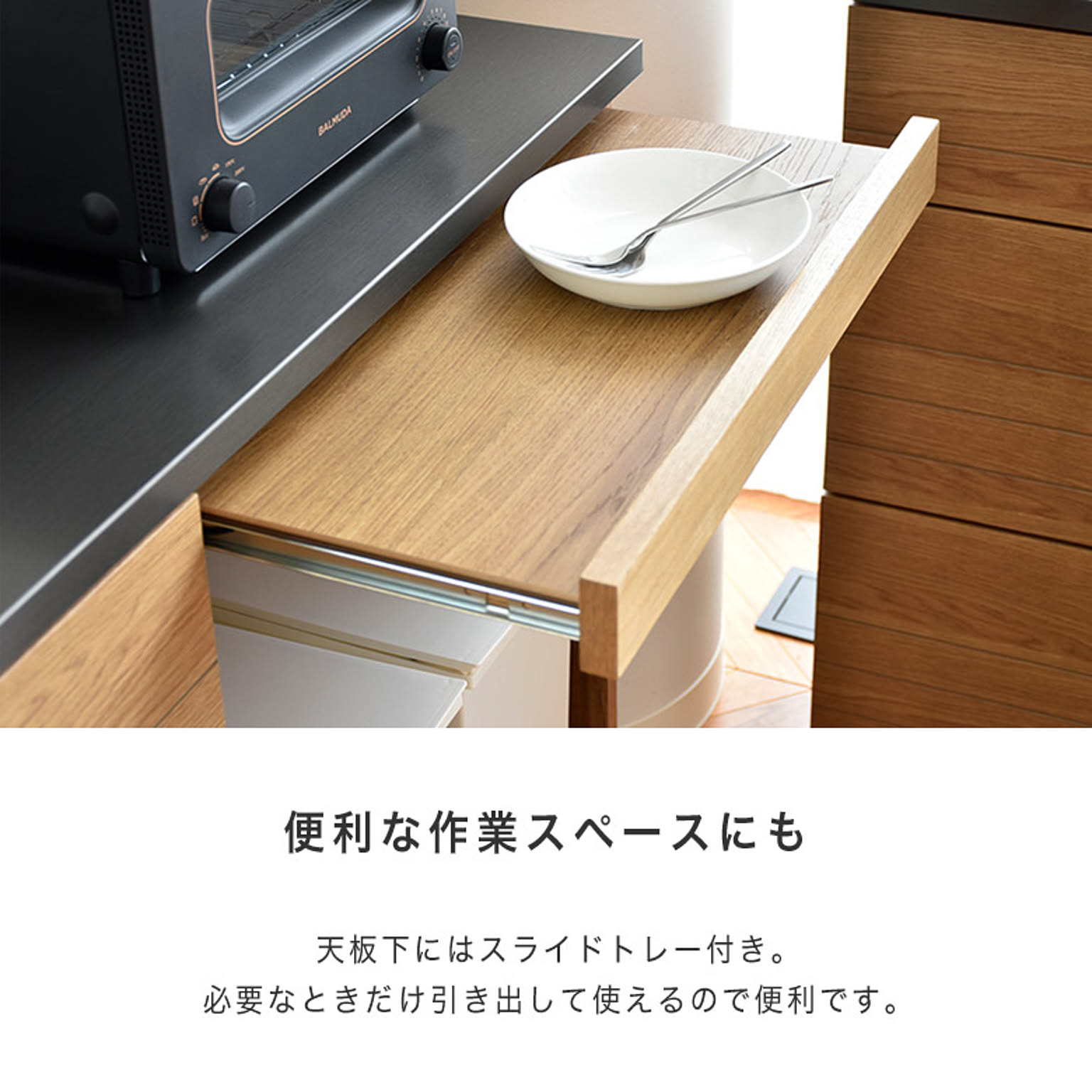 キッチンカウンター・カウンターワゴン