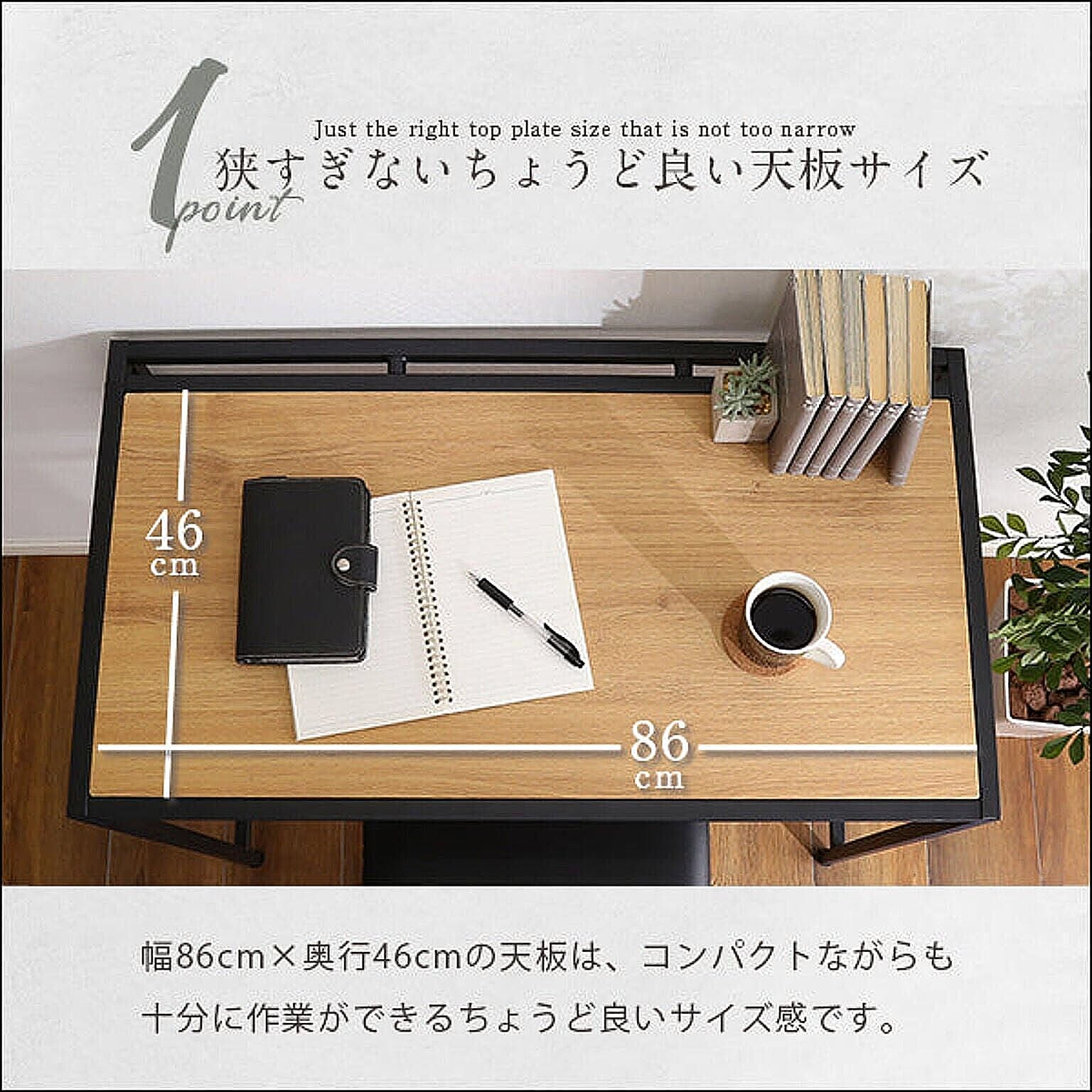 ユニットデスク