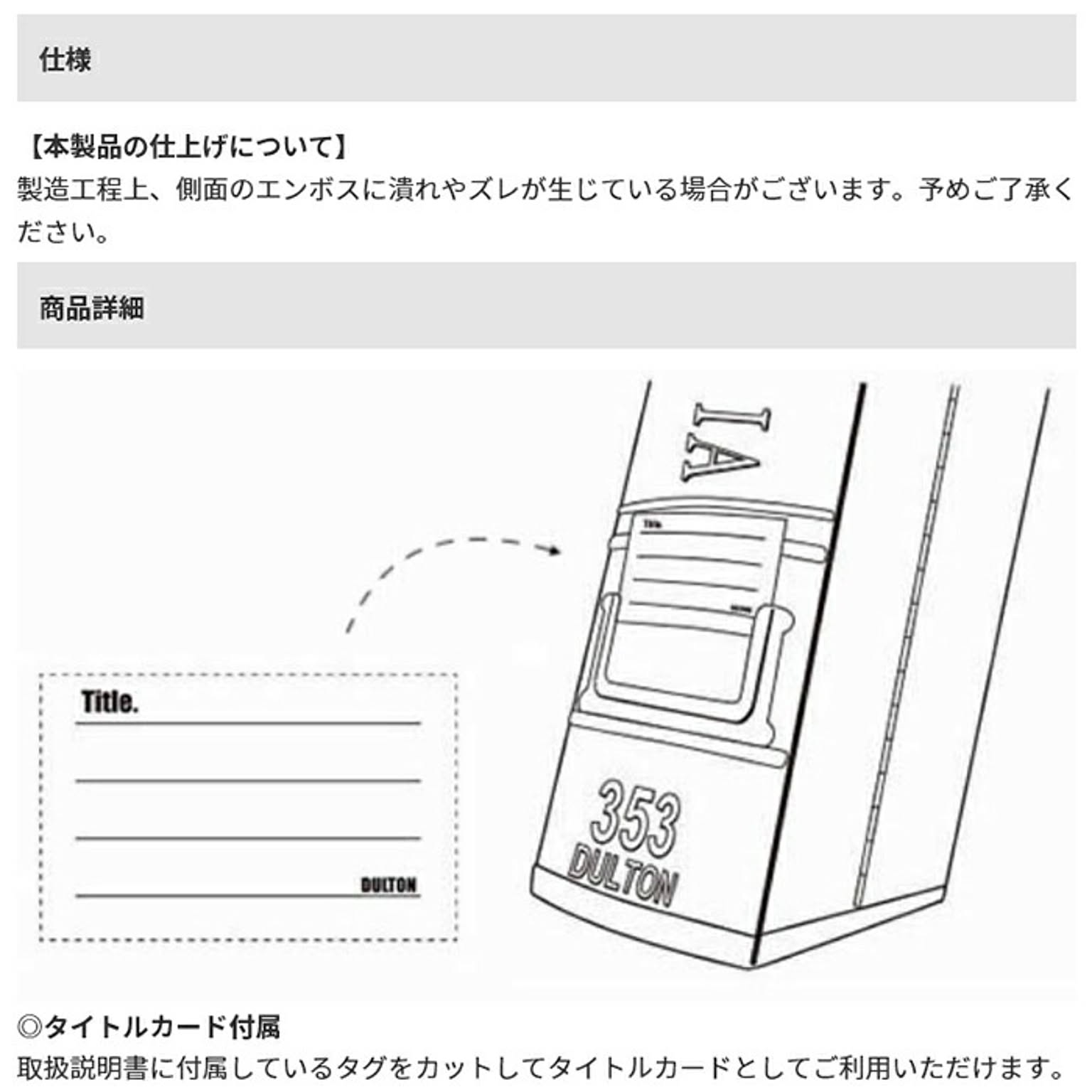 小物入れ