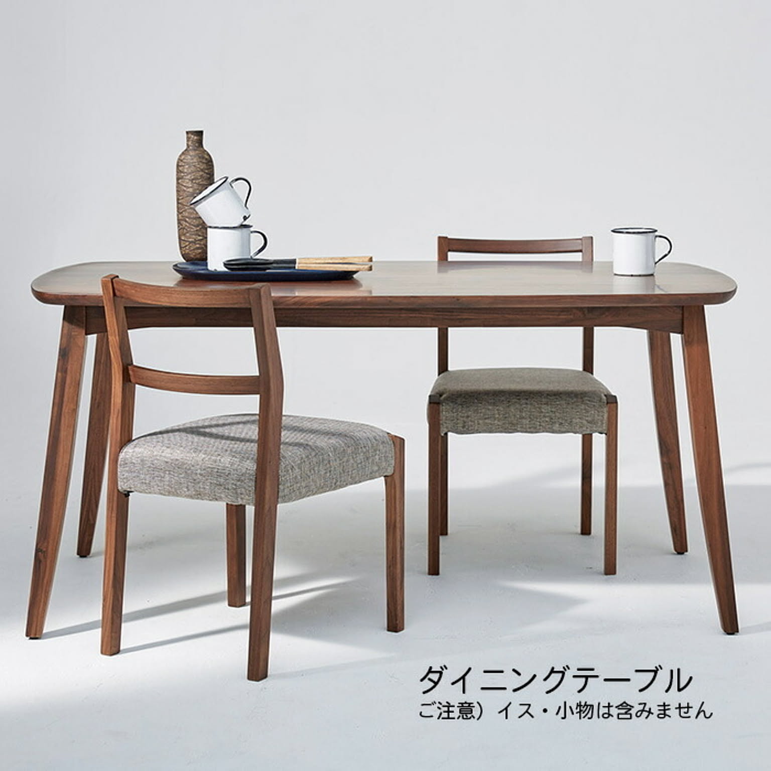 ダイニングテーブル 組立式 DT-10-W150 幅1500x奥行850x高さ700mm 桜屋工業