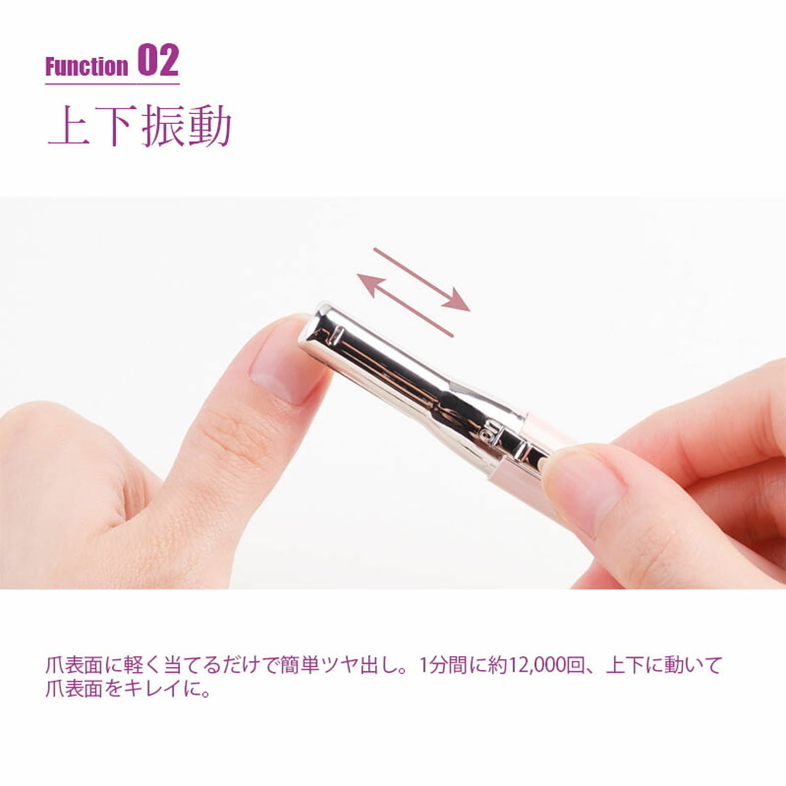 美容家電
