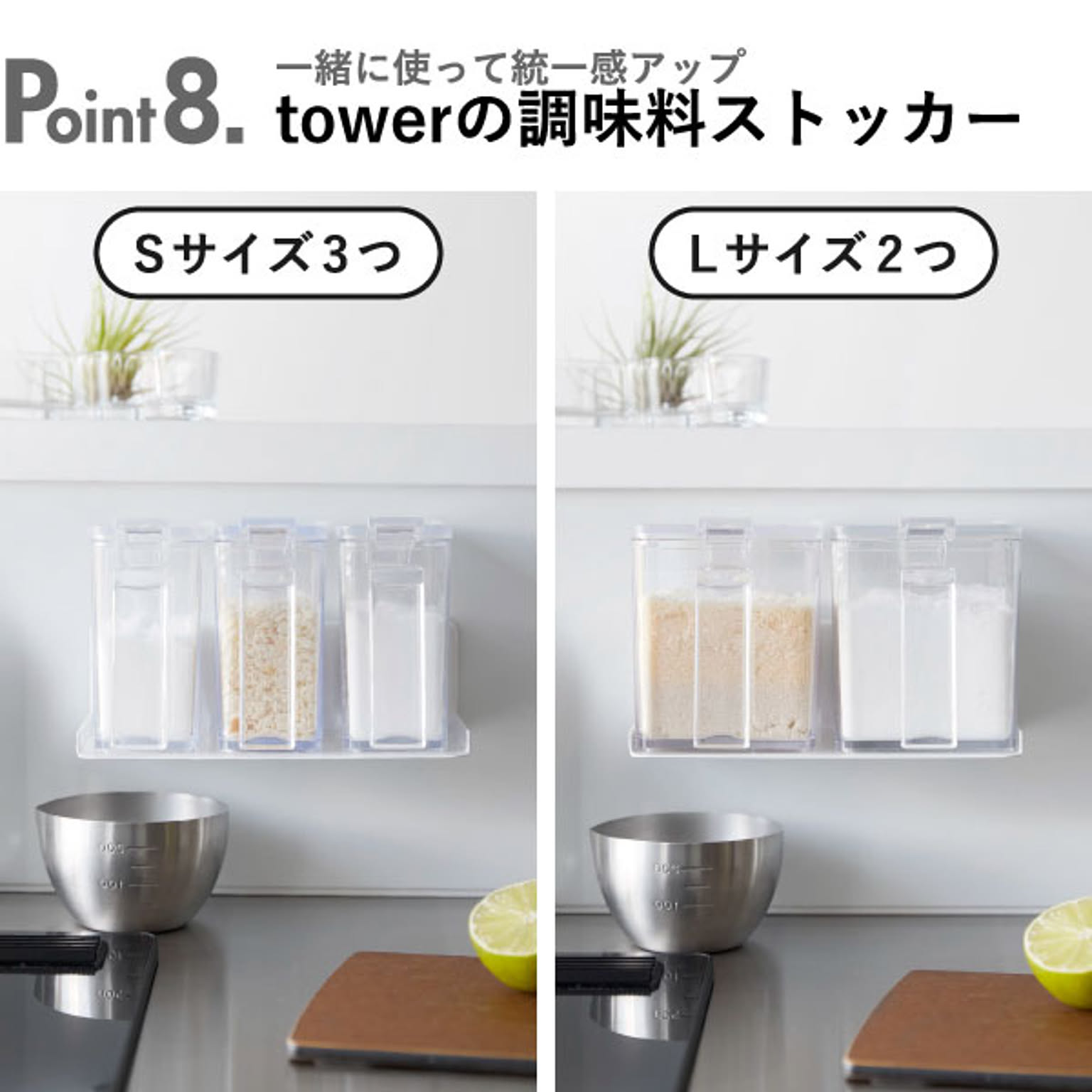 スパイスラック・調味料ラック