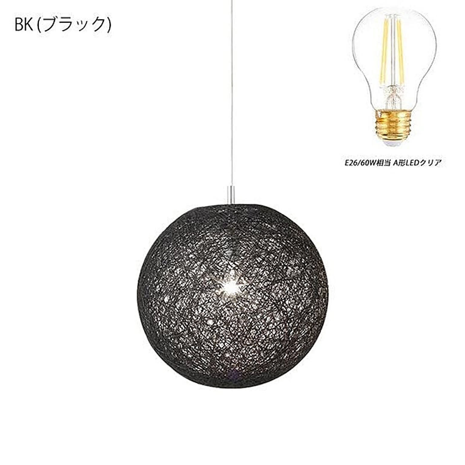 ペンダントライト 1灯 Sサイズ カラー2色 吊り下げ 照明 丸 ナチュラル カントリー アジアン 和モダン ラウンド リビング 居間 LED対応 Mallee-pendant マリーペンダント