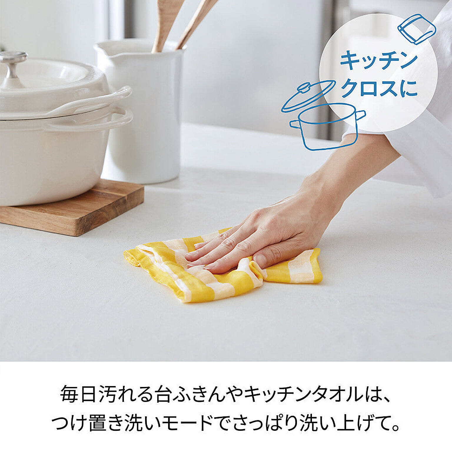 洗濯機