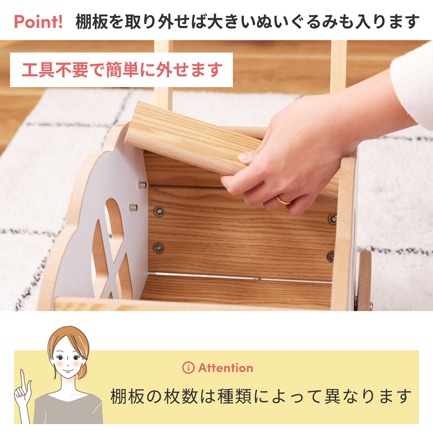 おもちゃ