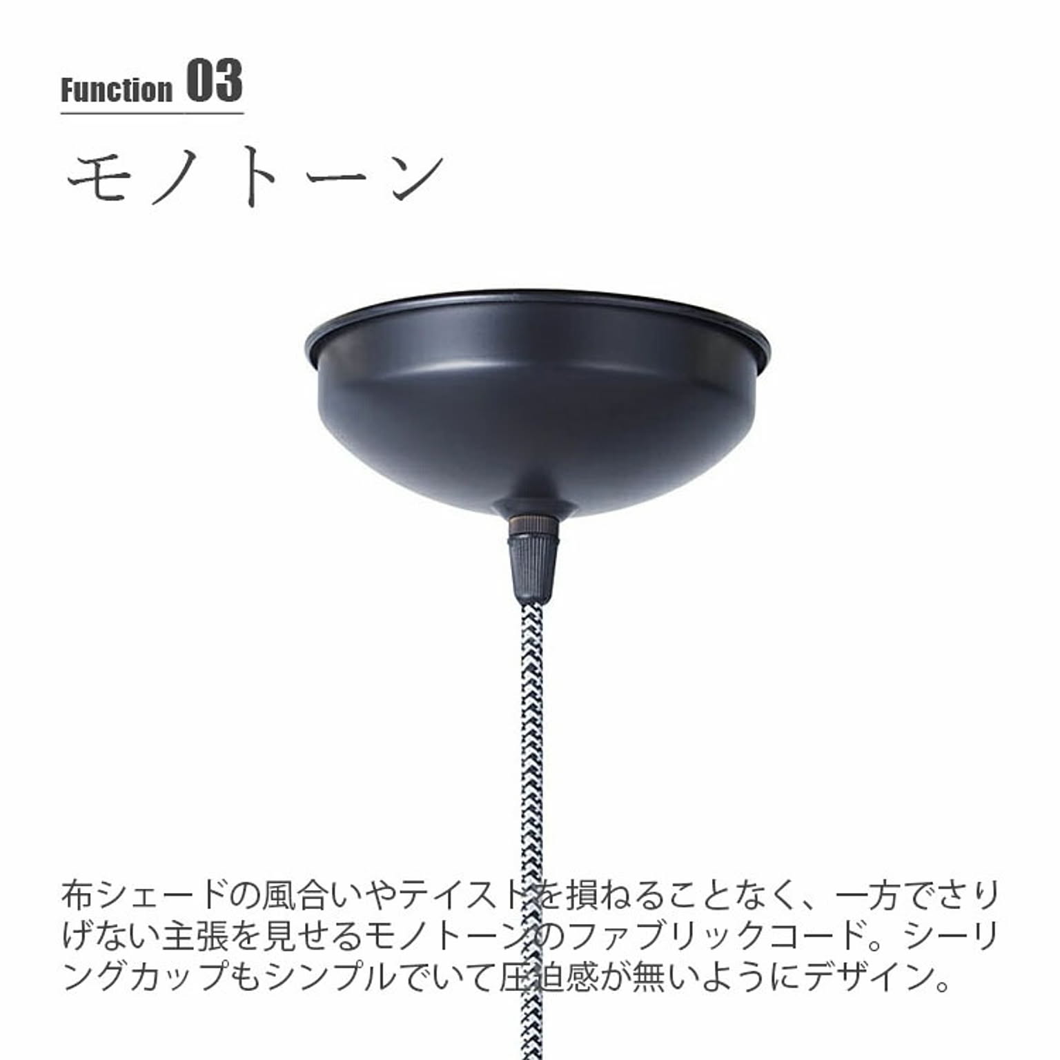 ペンダントライト