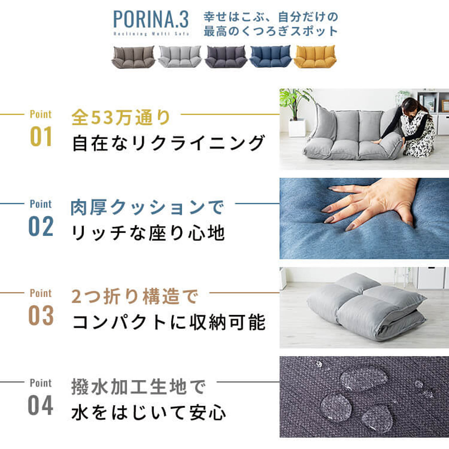 クッションソファ