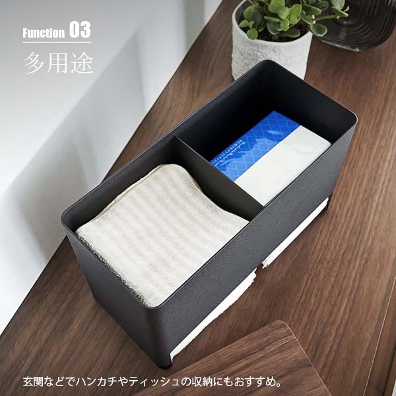 トイレ収納