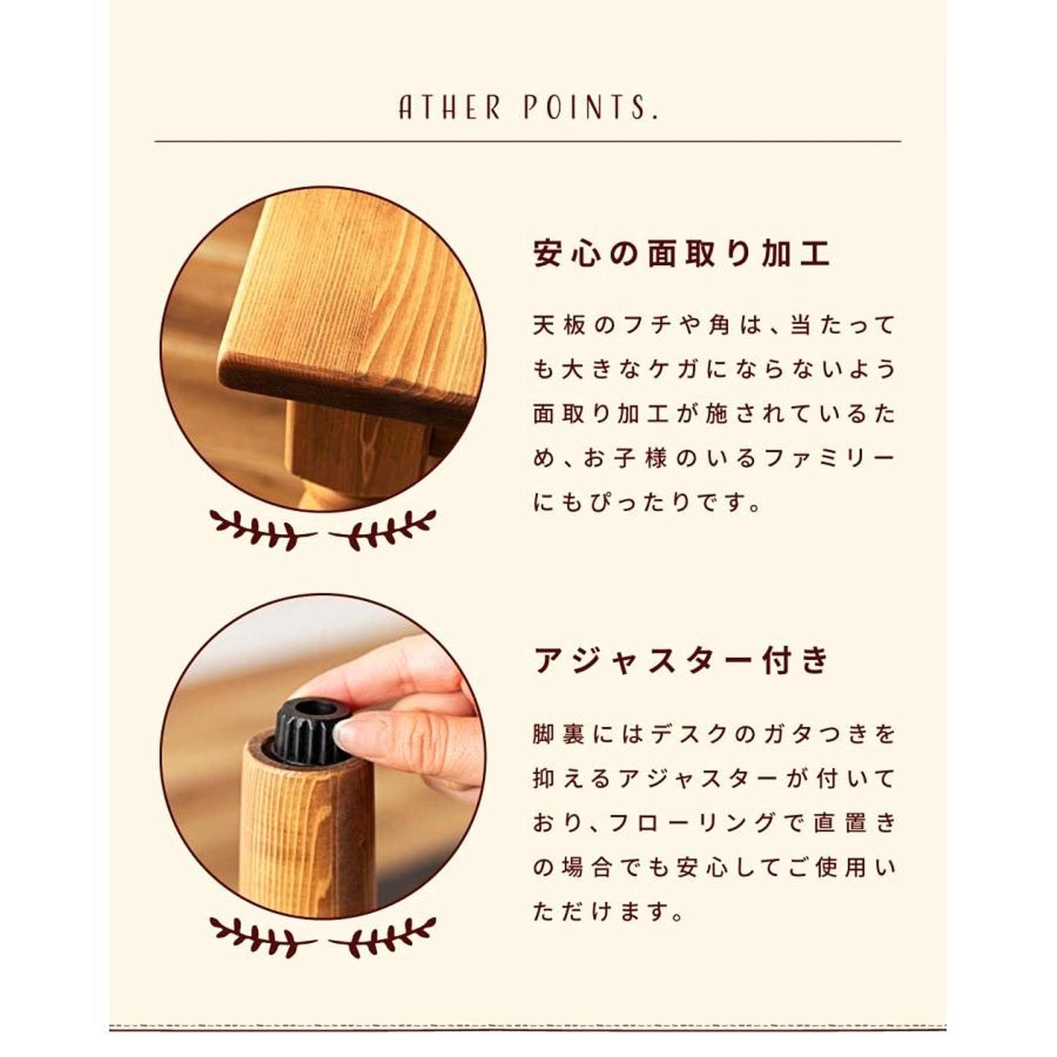 ダイニングテーブル