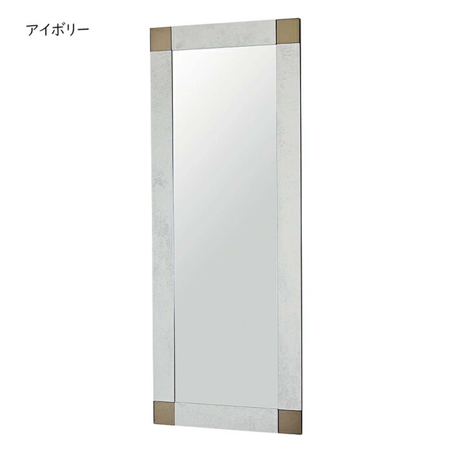 ウォールミラー・壁掛け鏡