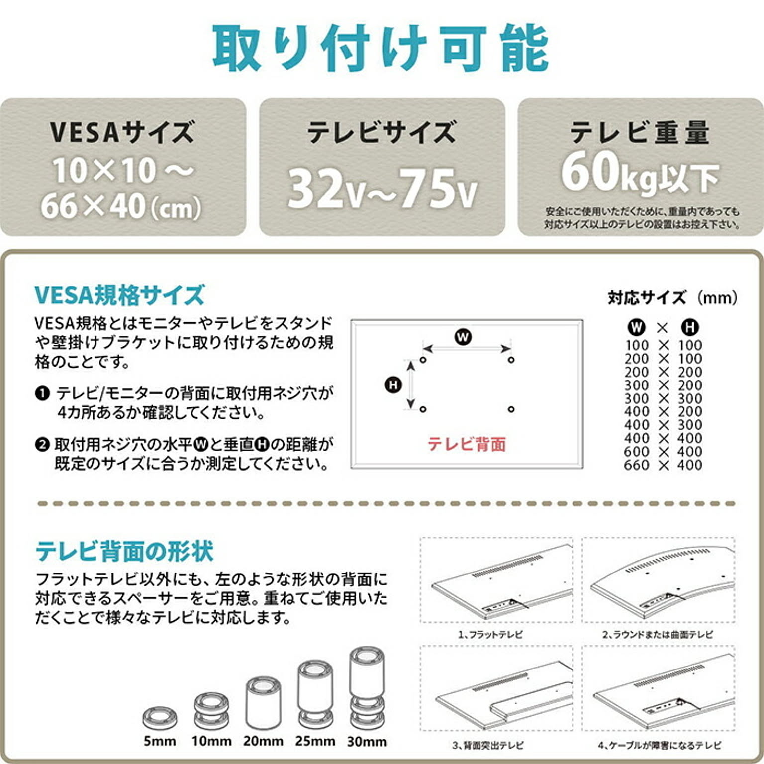 テレビスタンド