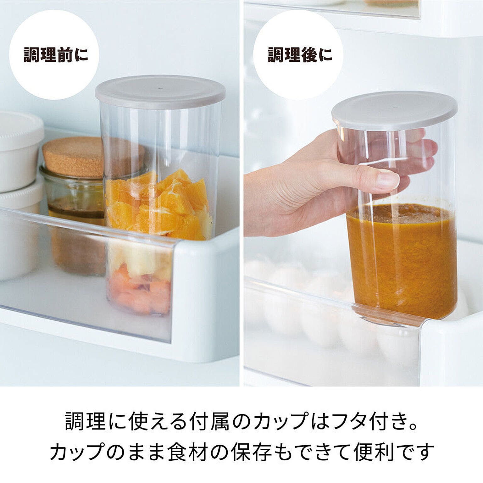 ミキサー・フードプロセッサー