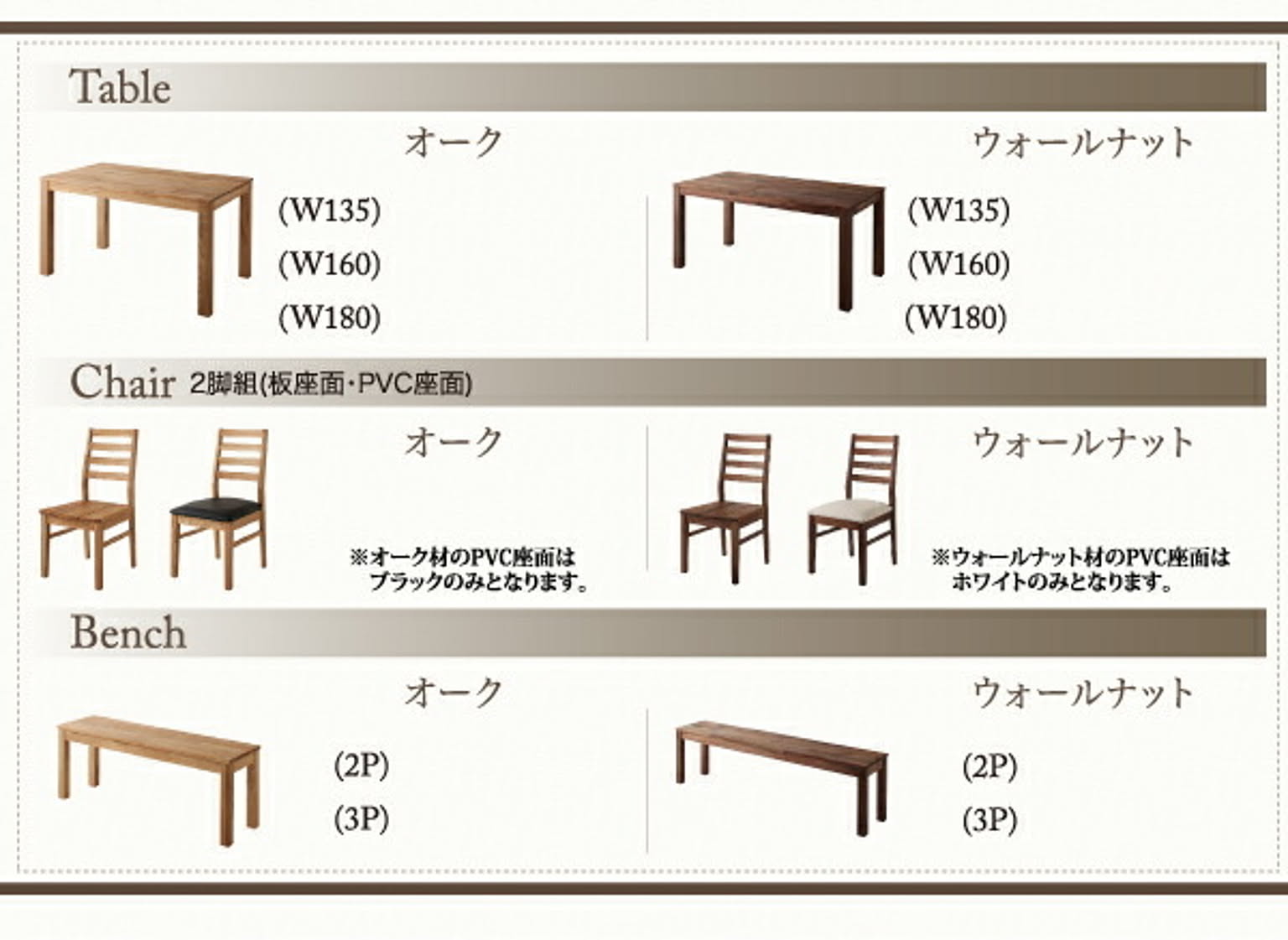 総無垢材ダイニング Tempus 4点セット ブラック W160 - 通販 総無垢材ダイニング Tempus 4点セット ブラック W160 - 通販