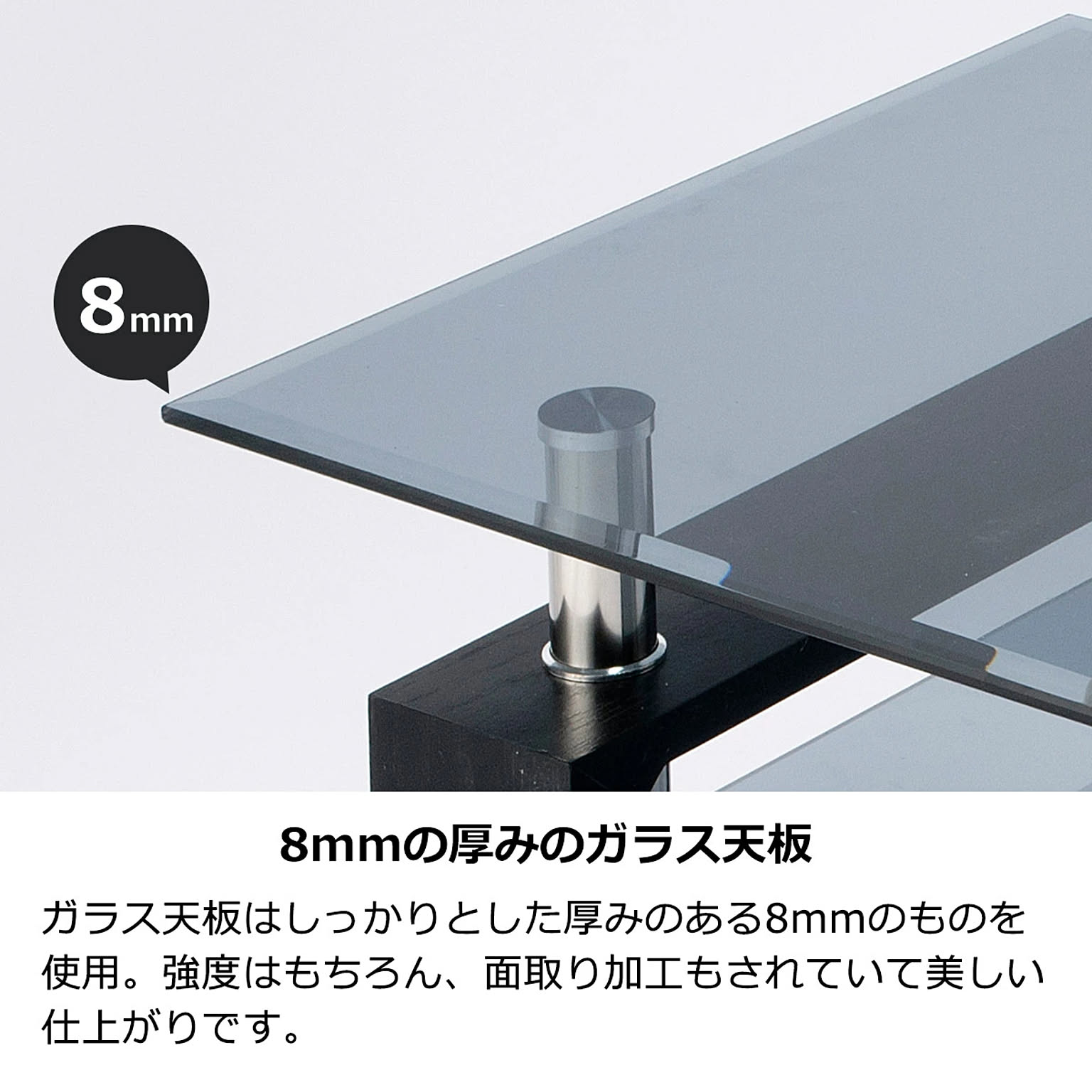 センターテーブル・ローテーブル