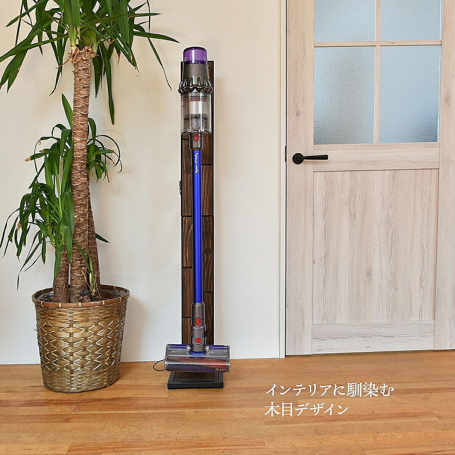 クリーナースタンド