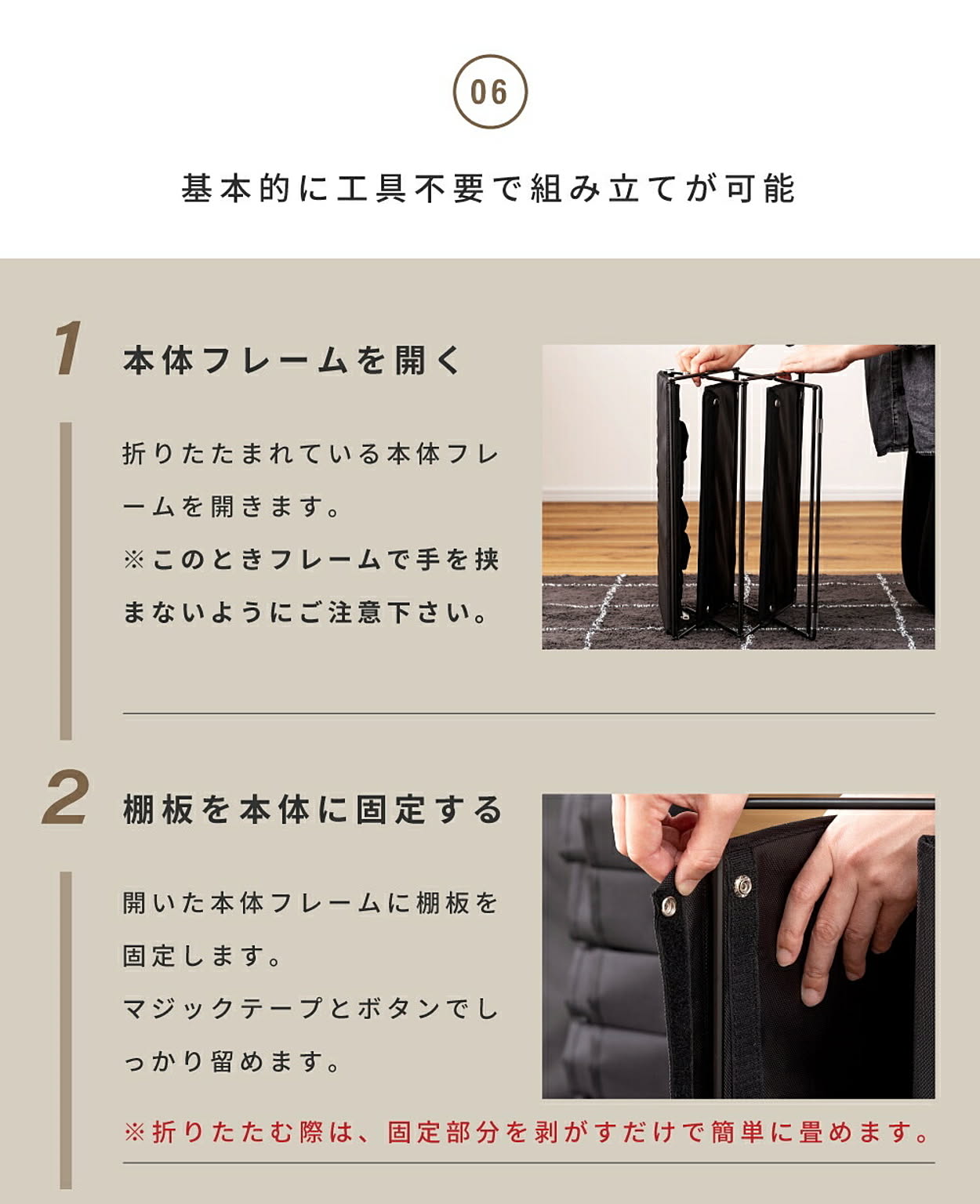 オープンラック