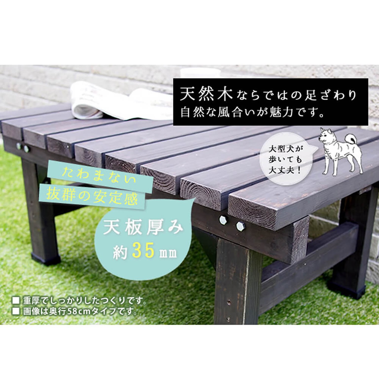 エクステリア