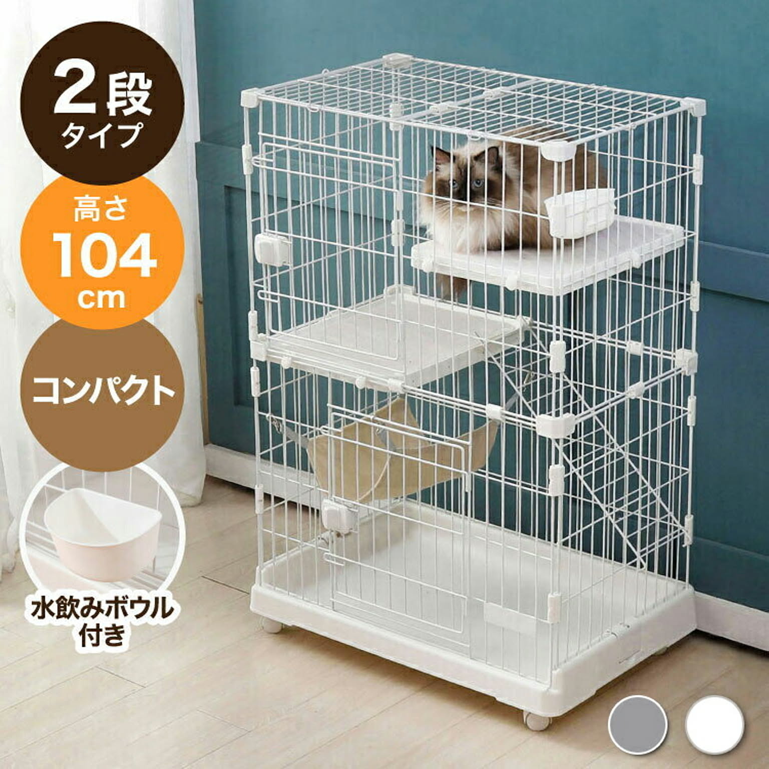 猫用インテリア・猫用家具