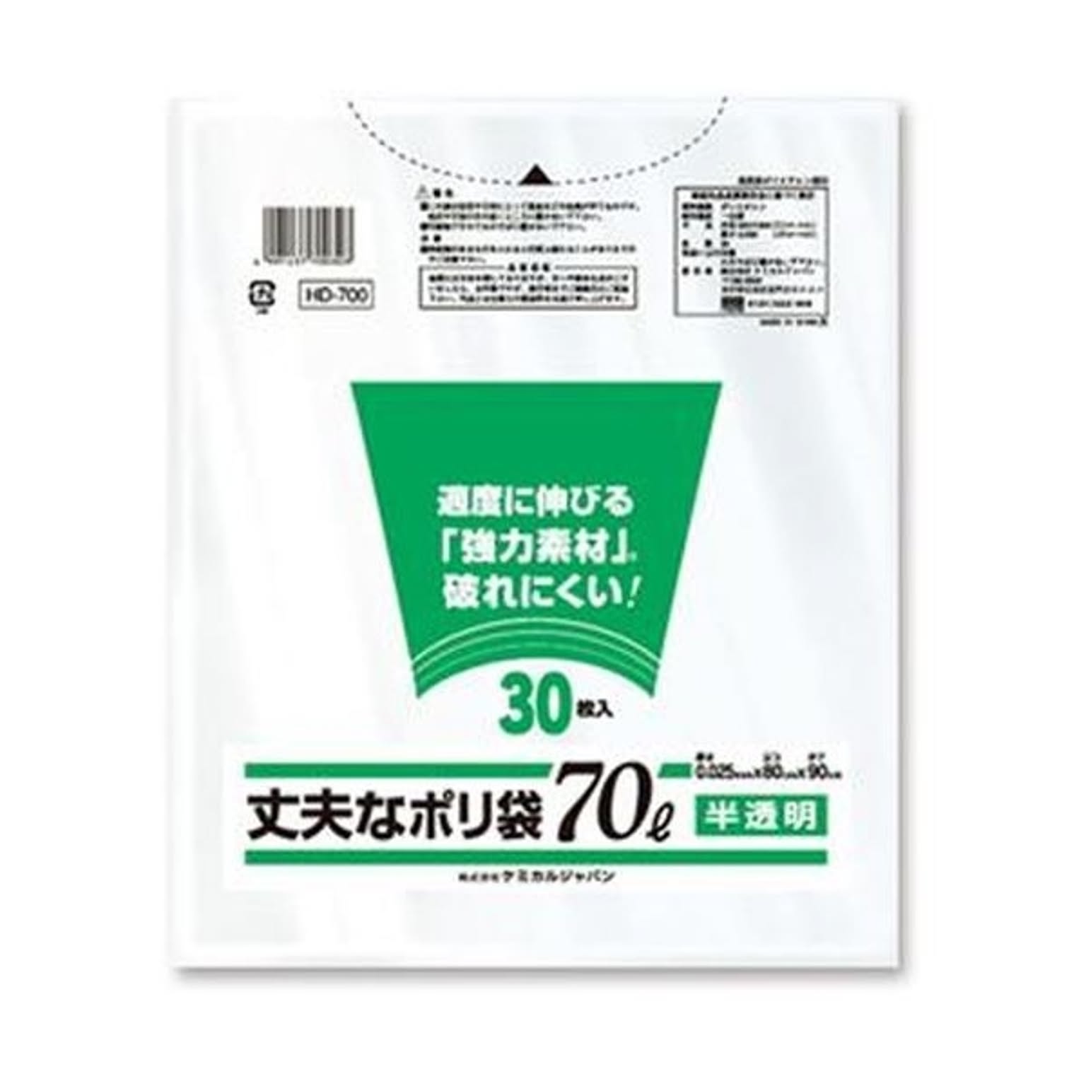 まとめ）ケミカルジャパン 丈夫なポリ袋 厚口タイプ 半透明 70L HD-700 1パック（30枚）【×20セット】 通販  RoomClipショッピング